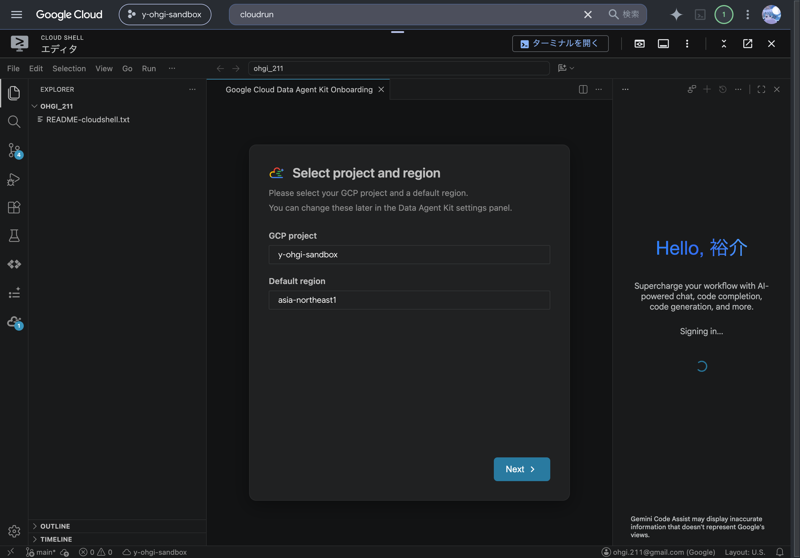 editor-settings